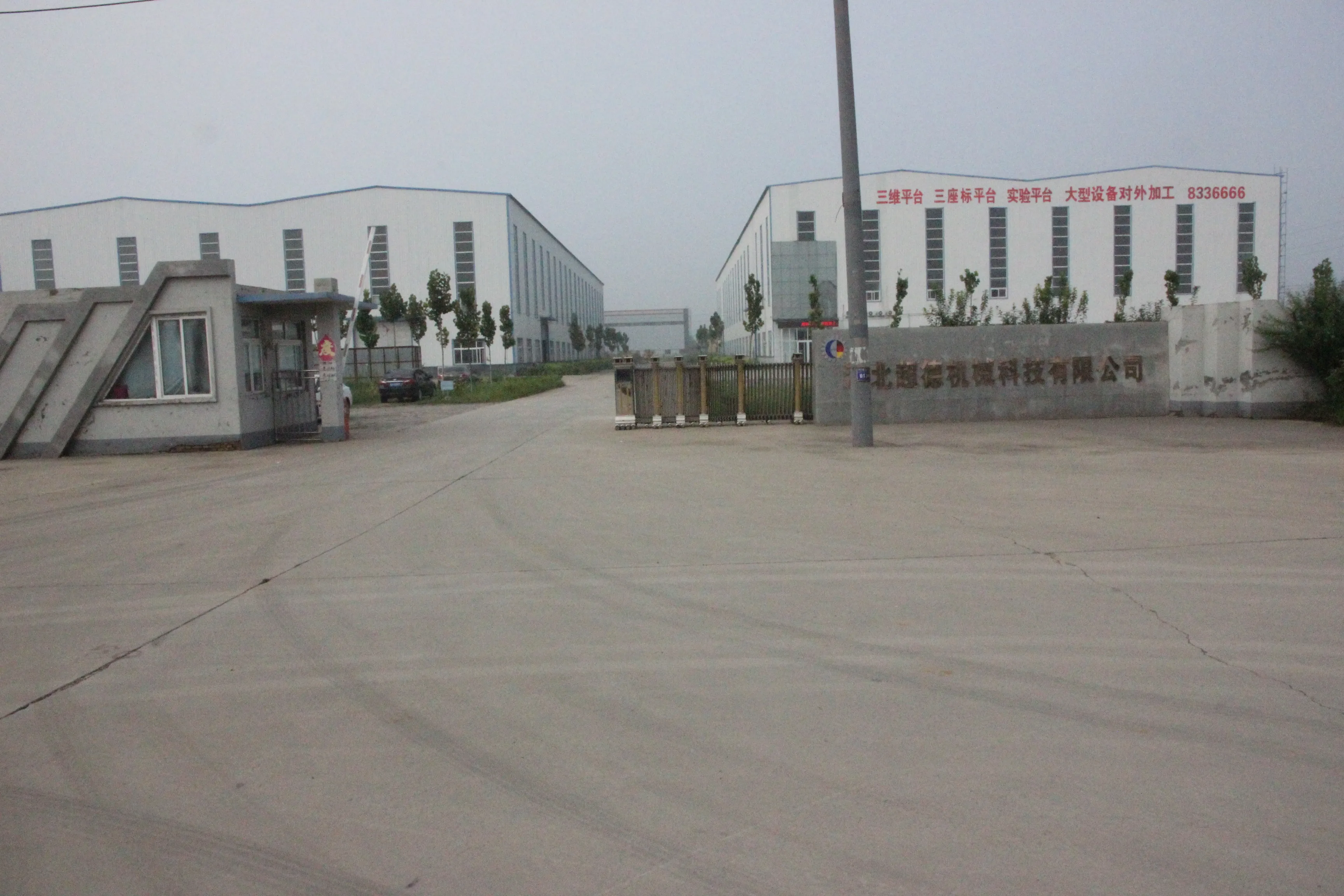 Hebei Chaode Machinery Technology Co., Ltd.