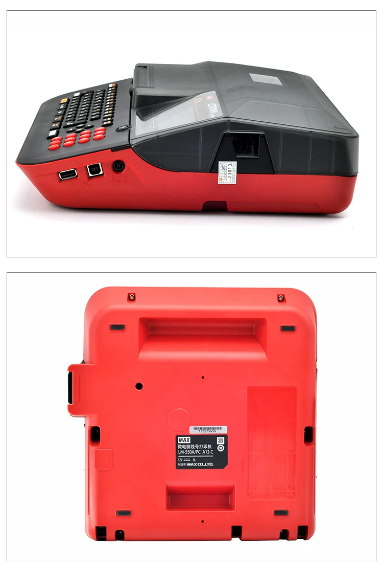 【1/5発送】MAX LETATWIN LM-550W Max Letatwin LM-550A2/PC Ferrule Machine at ₹ 54500