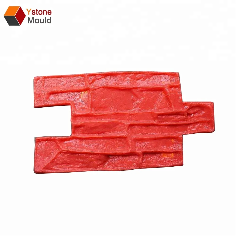 Brick mat Vertical stamped concrete Silicone stamp Vertictal stamp