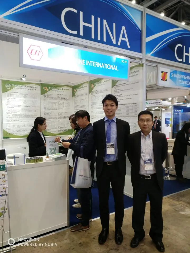 Rechargeable Battery Exhibition