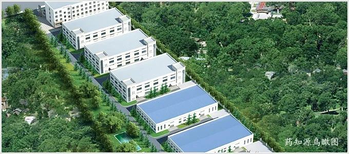 Anhui Yaozhiyuan Chinese Herbal Medicine Co., Ltd. 1