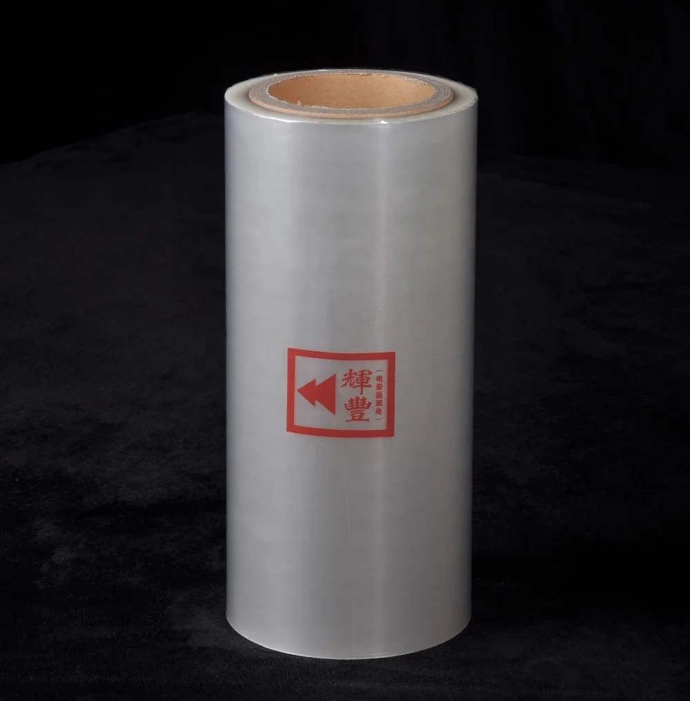 High Quality OPP CPP Laminating Film Roll for Food Packaging