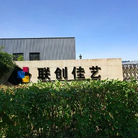 Fortuna Imatek Co., Ltd. 1