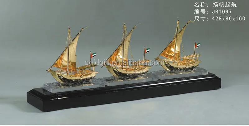 Позолоченная поделка-подарок для лодки/лодка бизнеса/позолоченный подарок