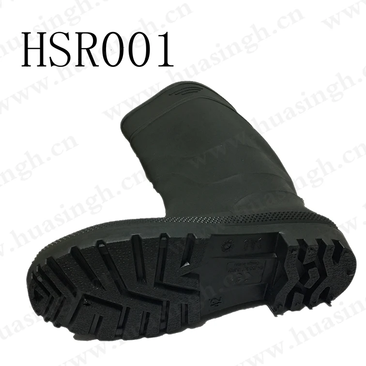 HSR001-3