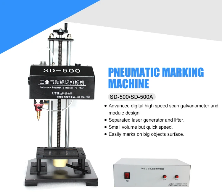 Оптовая продажа портативный пневматический Металлическая Табличка dot подшаманить маркировки машины цена