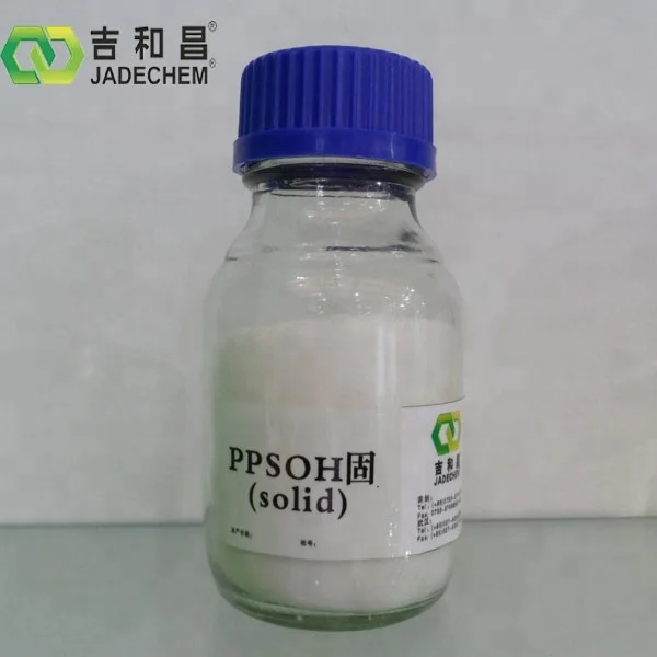 Jadechem Pyridinium hydroxyl propyl sulphobetaine C8H11NO4S addition agent (additive)
