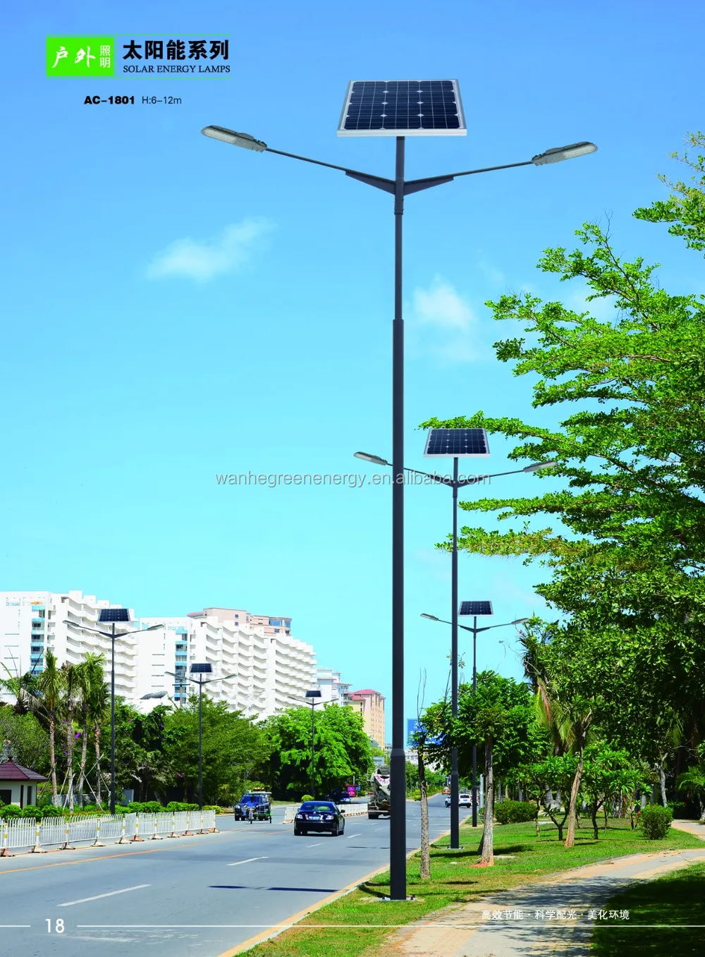 Высокое качество 30 Вт низкая цена миниатюрная солнечная панель для светофора на солнечной