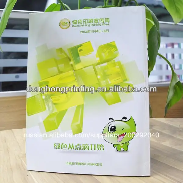 л.с. ёурнала завода, дисплей полки л.с. ёурнала моделей