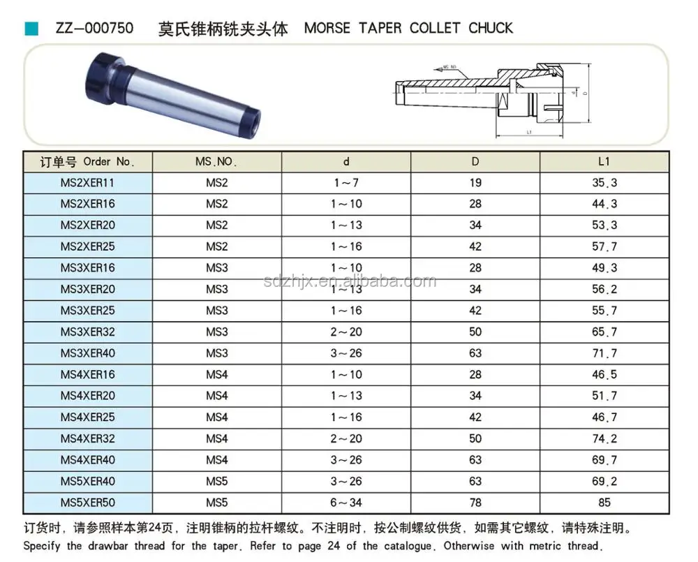 Collet Chuck Morse Taper Adapter Mt5 Er50 Collet Chuck Mt4 Morse Taper