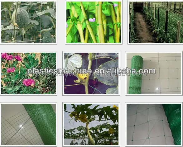 Производственная линия сетки для подъема растений машина производства пластиковых сетей