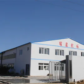 Qinhuangdao Yaoxing Aids To Navigation Technology Co., Ltd. 1