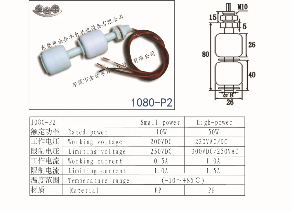Horizontal Vertical Water Level Sensor Pvdf M8 Liquid Level Float