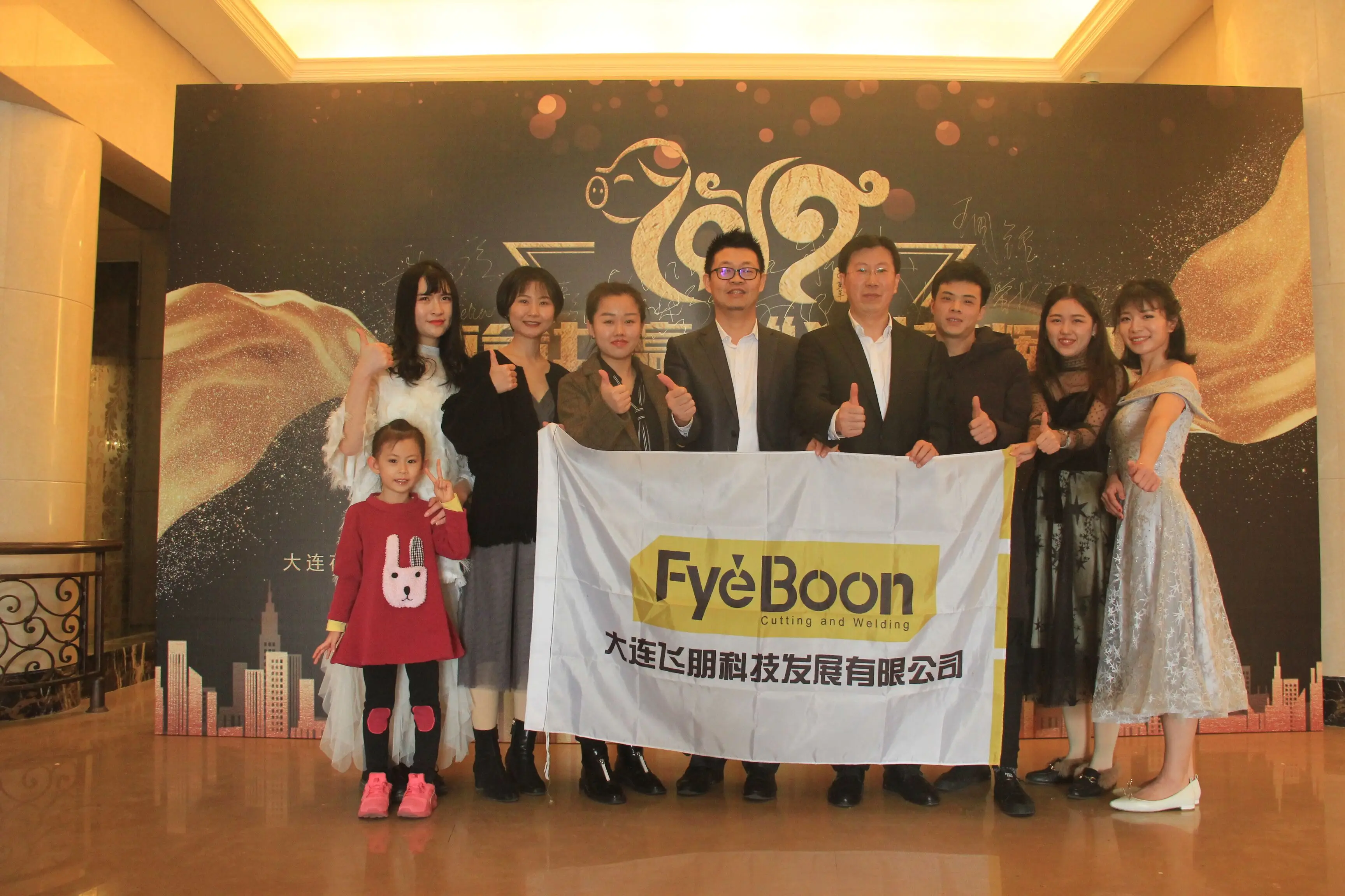 Dalian Fyeboon Technology Co., Ltd. 2