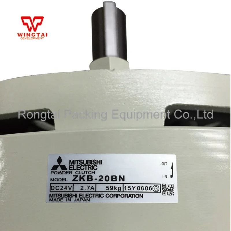 工具、DIY用品 MITSUBISHI POWER CLUTCH ZKB-1.2BN パウダクラッチ