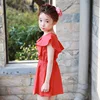 สีแดง