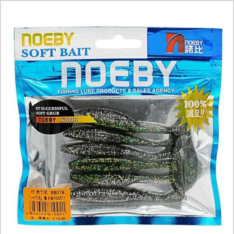 fishing soft plastic lures bags/ fish