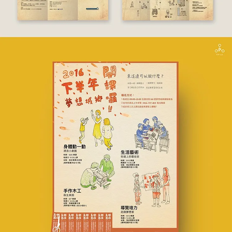
Restaurant Food Menu Design Shop Graphic Design Ideas 