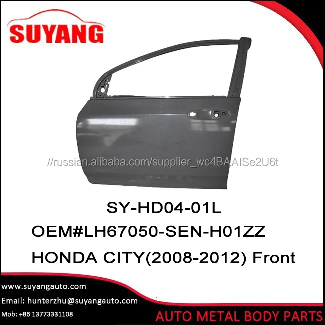 OEM стальная автомобильная дверь car front door для Хонда HONDA CITY авто кузовные части