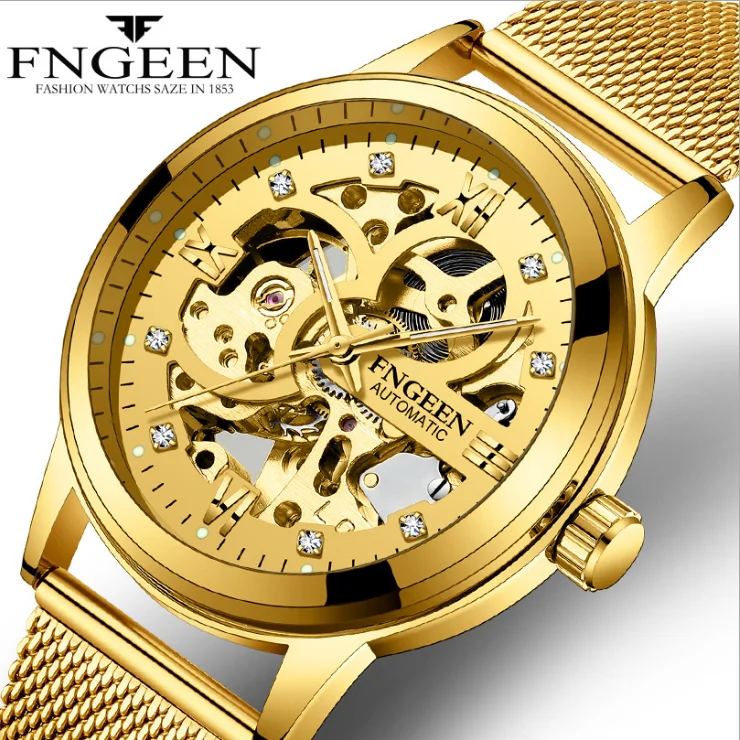 Fngeen Watch Made In 2024 favors