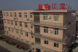 Yangzhou Longjiang Paint Brushes Factory 1