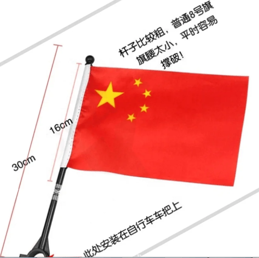 Custom logo and Different Country Flag Cycling Spring Plastic 30cm Dia 8mm Bike Flag Pole