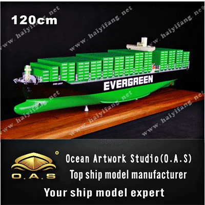 ship model container ship model 120cm O.A.S ship model factory