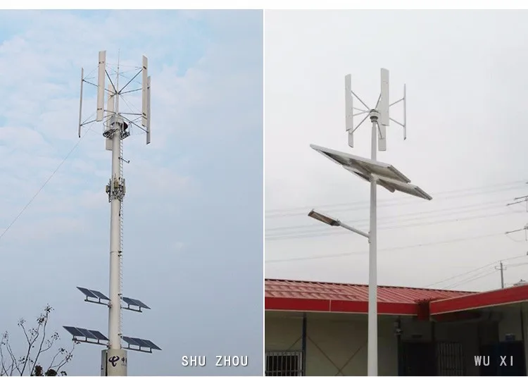 Good Quality 2kw Vertical Axis Wind Power Generator for Sale