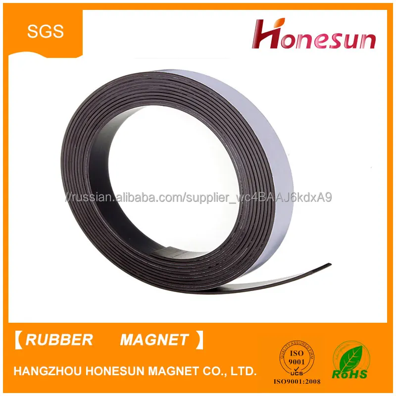 Неодимовые клей резиновый магнит