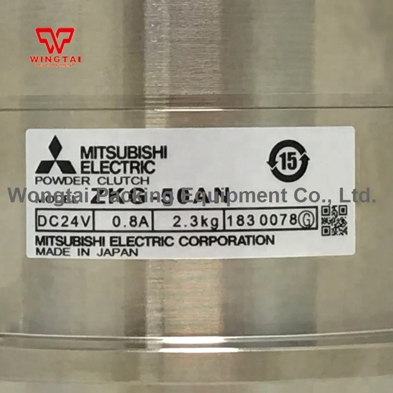 Japan MITSUBISHI ZKG-AN Type Miniature Magnetic Powder Clutch ZKG-50AN