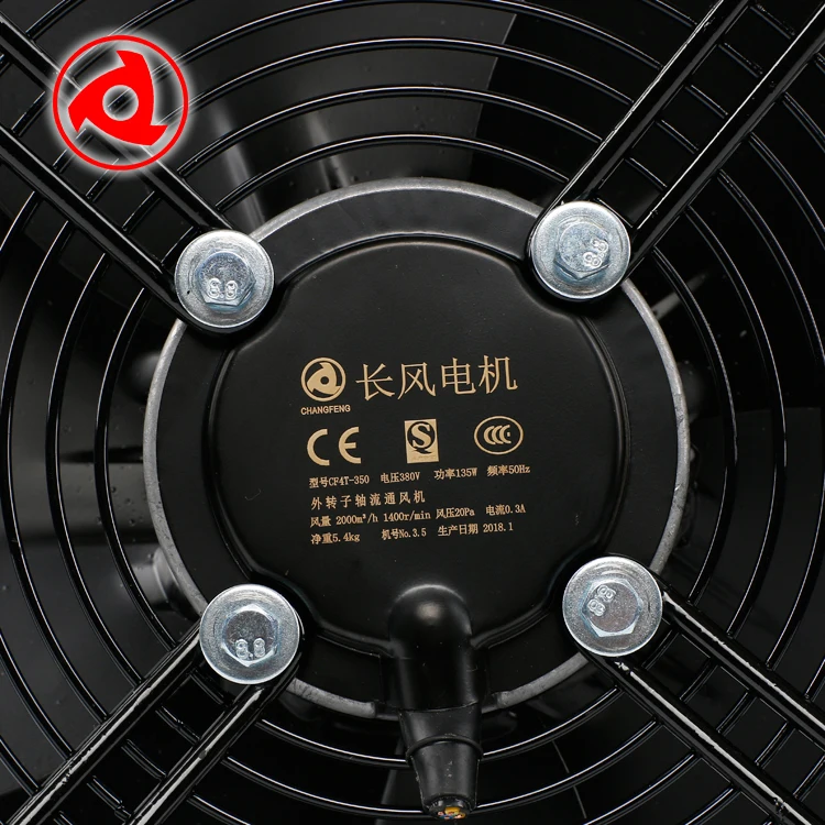 Axial Flow Fan, YWF, Explosion-proof - detail 14