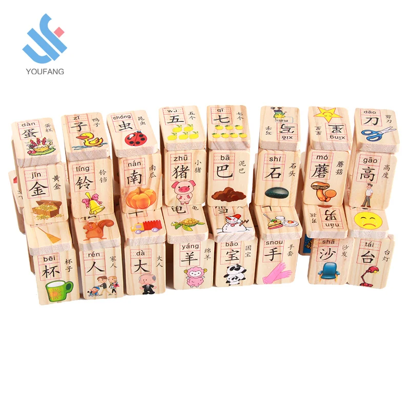 YF-M540 Creative Popular 100pcs Double Side Dominoes Chinese Characters Wooden Toys for Children