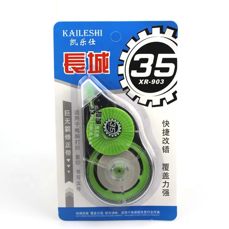 
 Канцелярские принадлежности для студентов, огромная корректирующая синяя лента длиной 23 м  