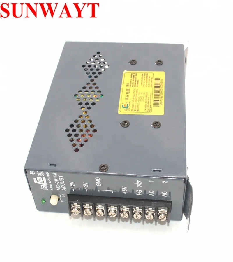 Высококачественный китайский производитель MD9916A источник питания 5V15A /+ 12V5A/ -12V 2A для аркадных