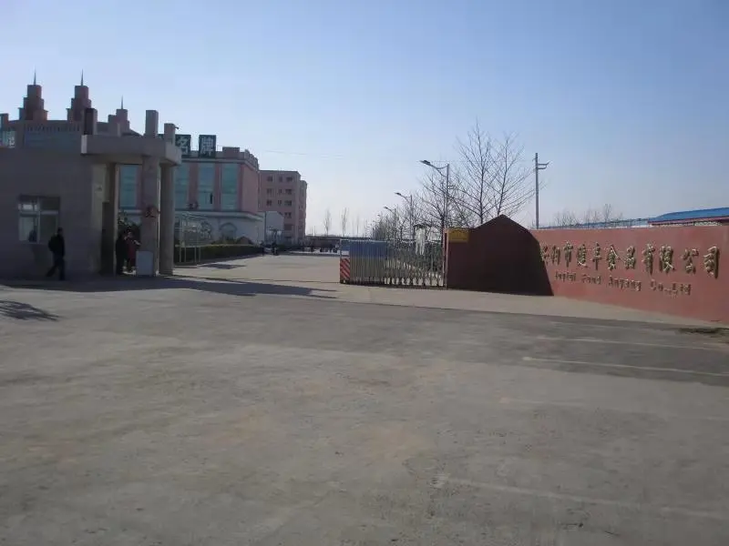 Anyang Jiangshun Foods Co., Ltd. 1