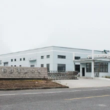 Huaian yuanchan solar technology co., Ltd. 1