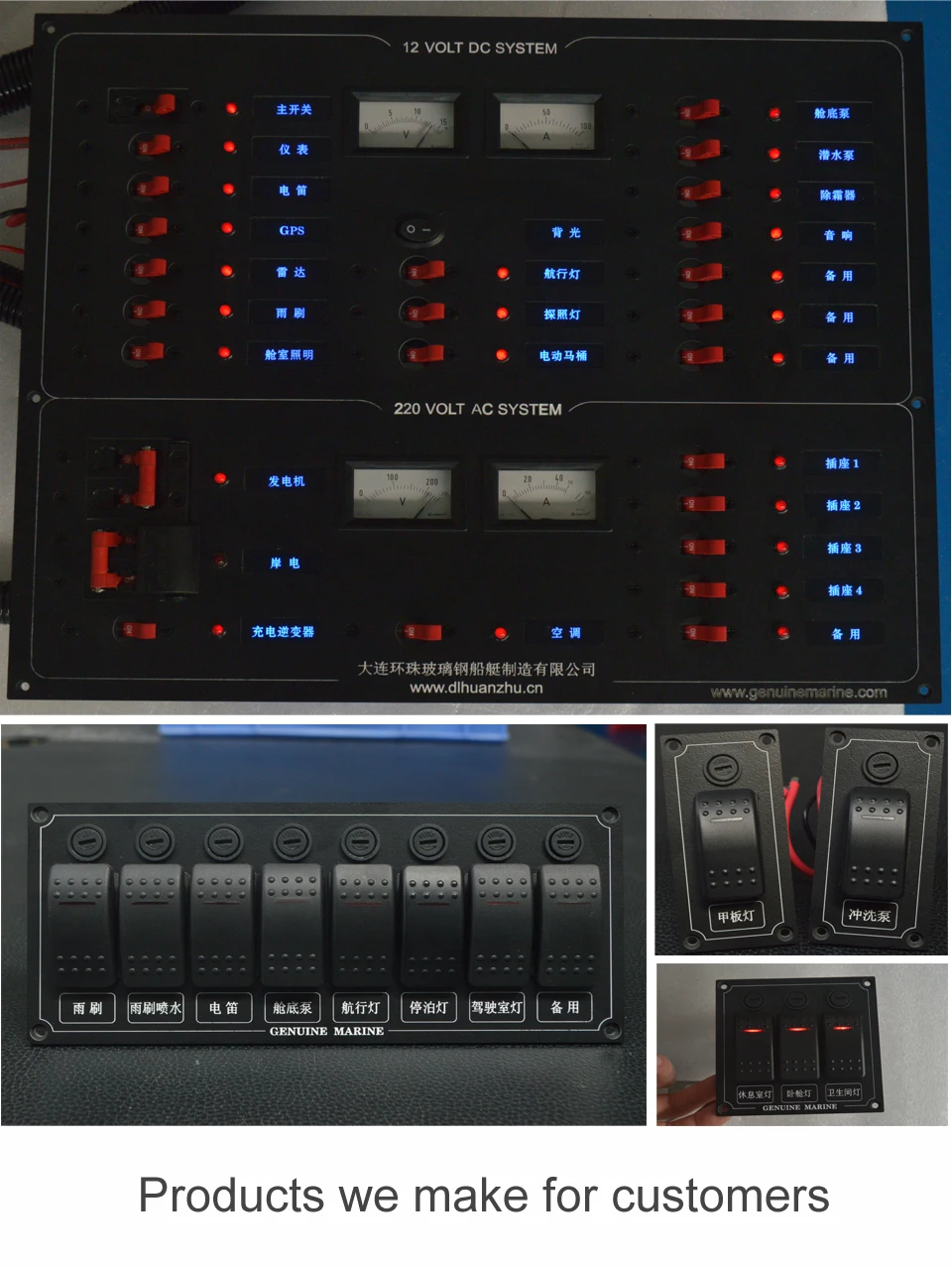 Genuine Marine Switch Panel 12v Switch Panel Boat Electrical Switches