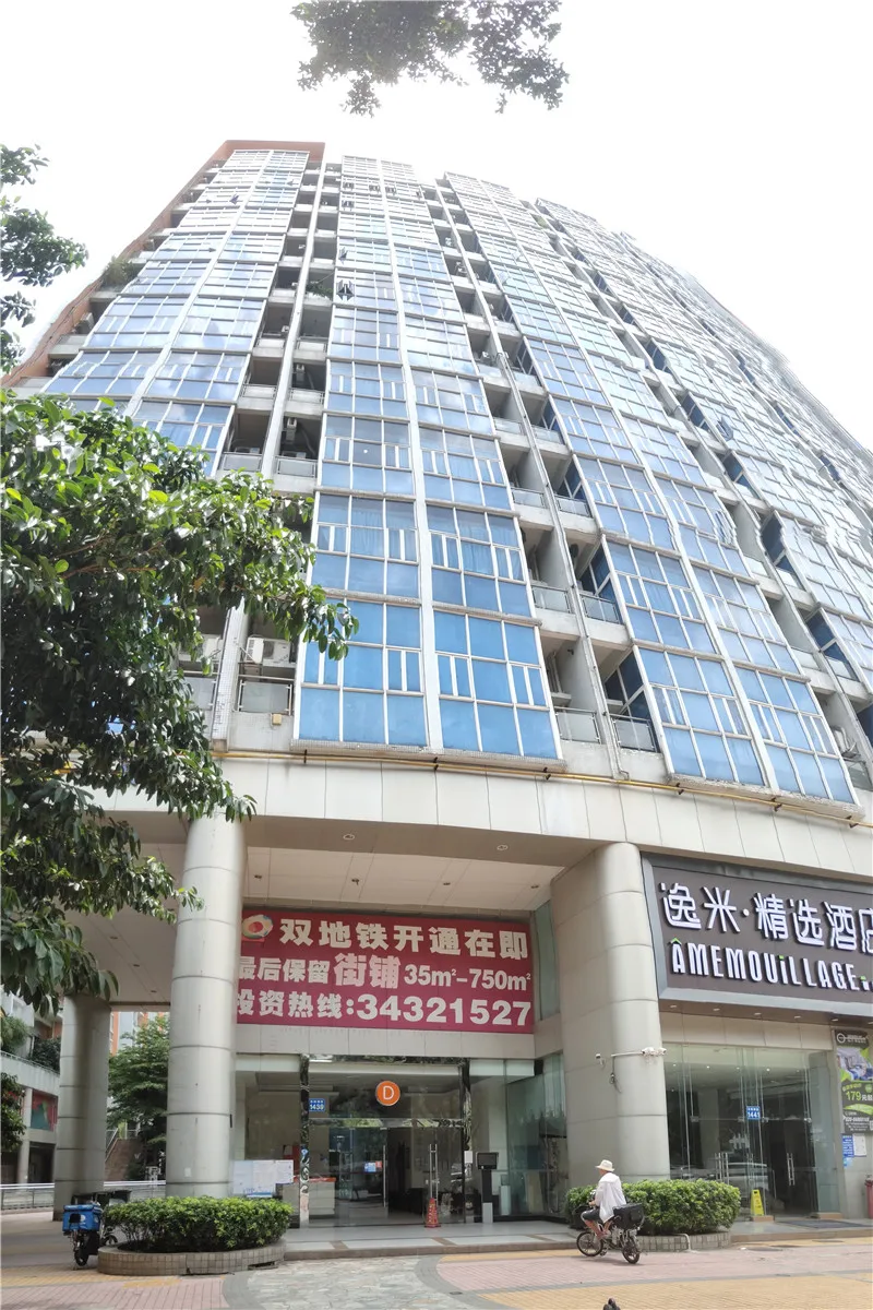 Guangzhou Jeffery Garment Co. Ltd. 1