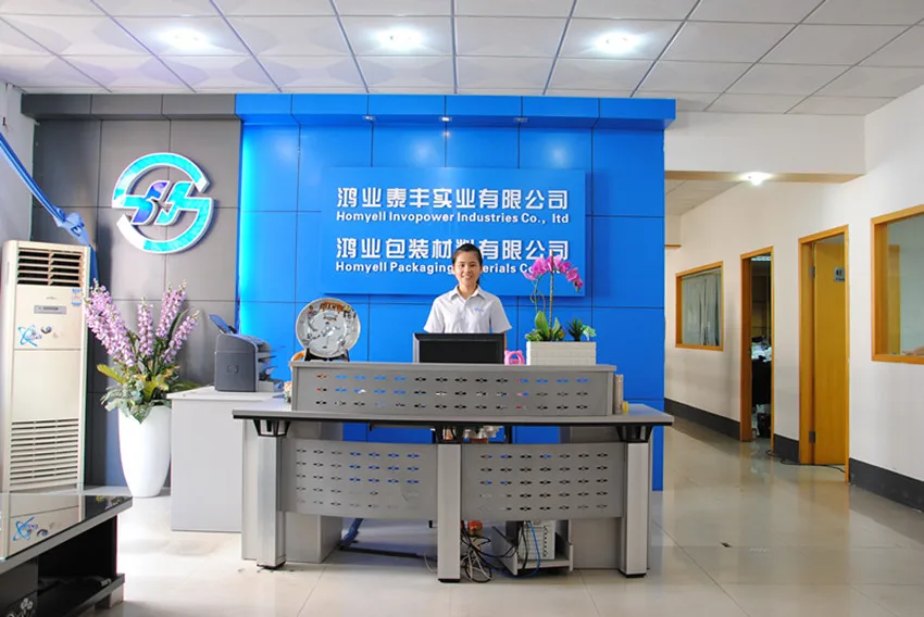 Dongguan Homyell Packaging Materials Co., Ltd. 1