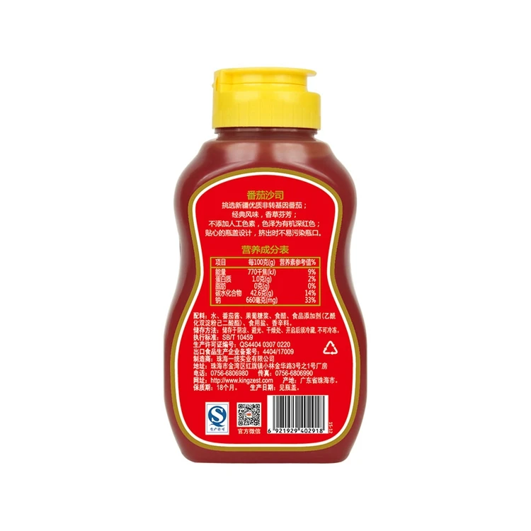300g-