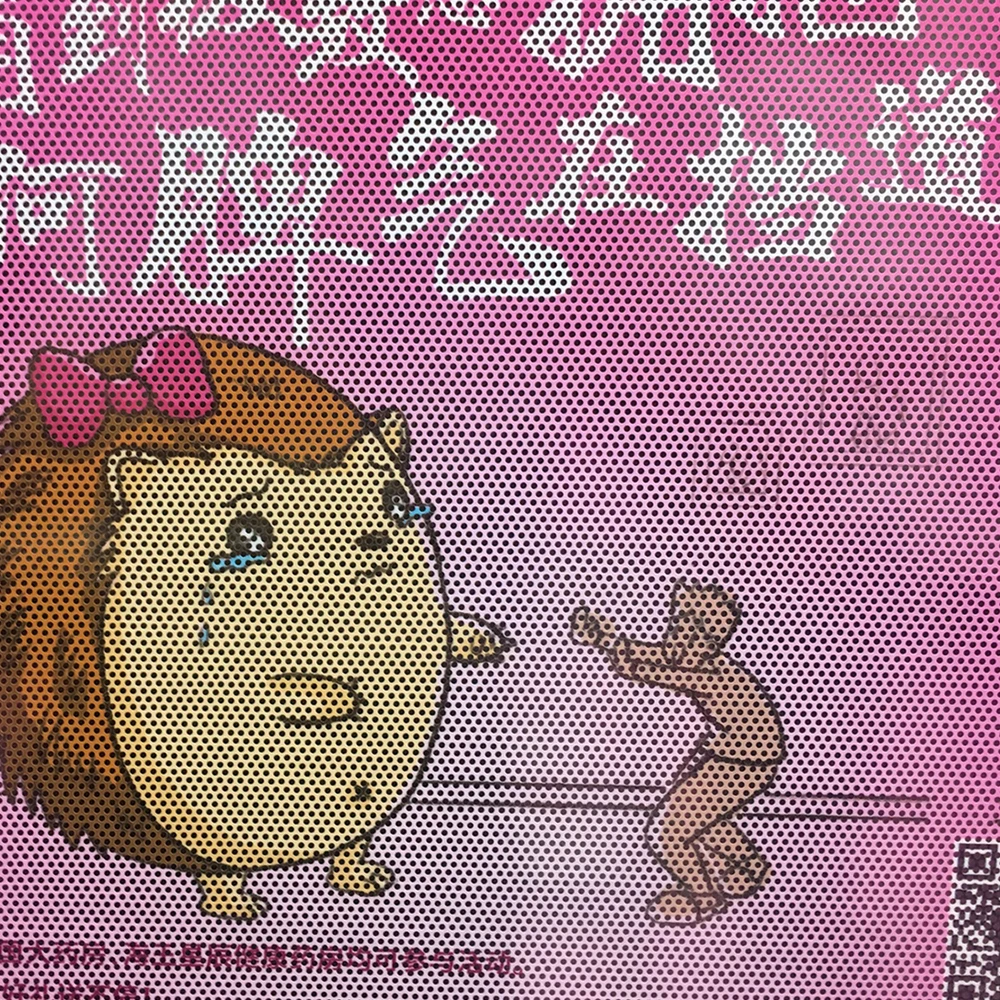 Односторонняя Наклейка на окно автомобиля в соответствии со стандартами