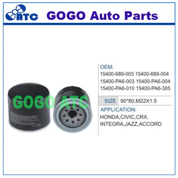 ホンダ純正オイルフィルター OEM 15400-689-003 15400-689-004 15400