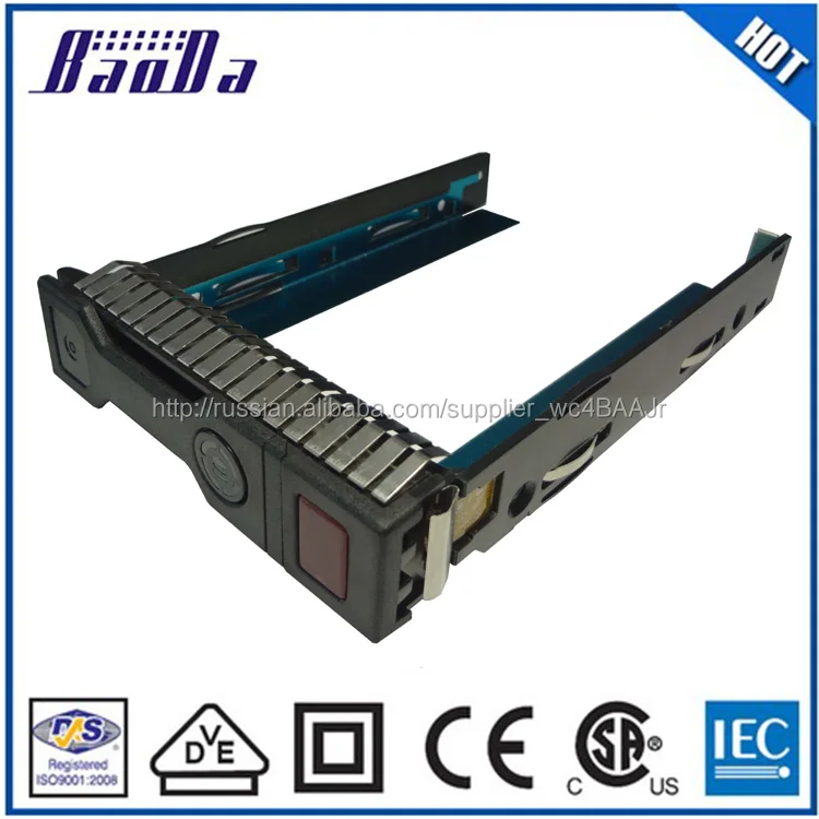 651314-001 G8 G9 3.5 дюймов SAS SATA лоток HDD кэдди для HP