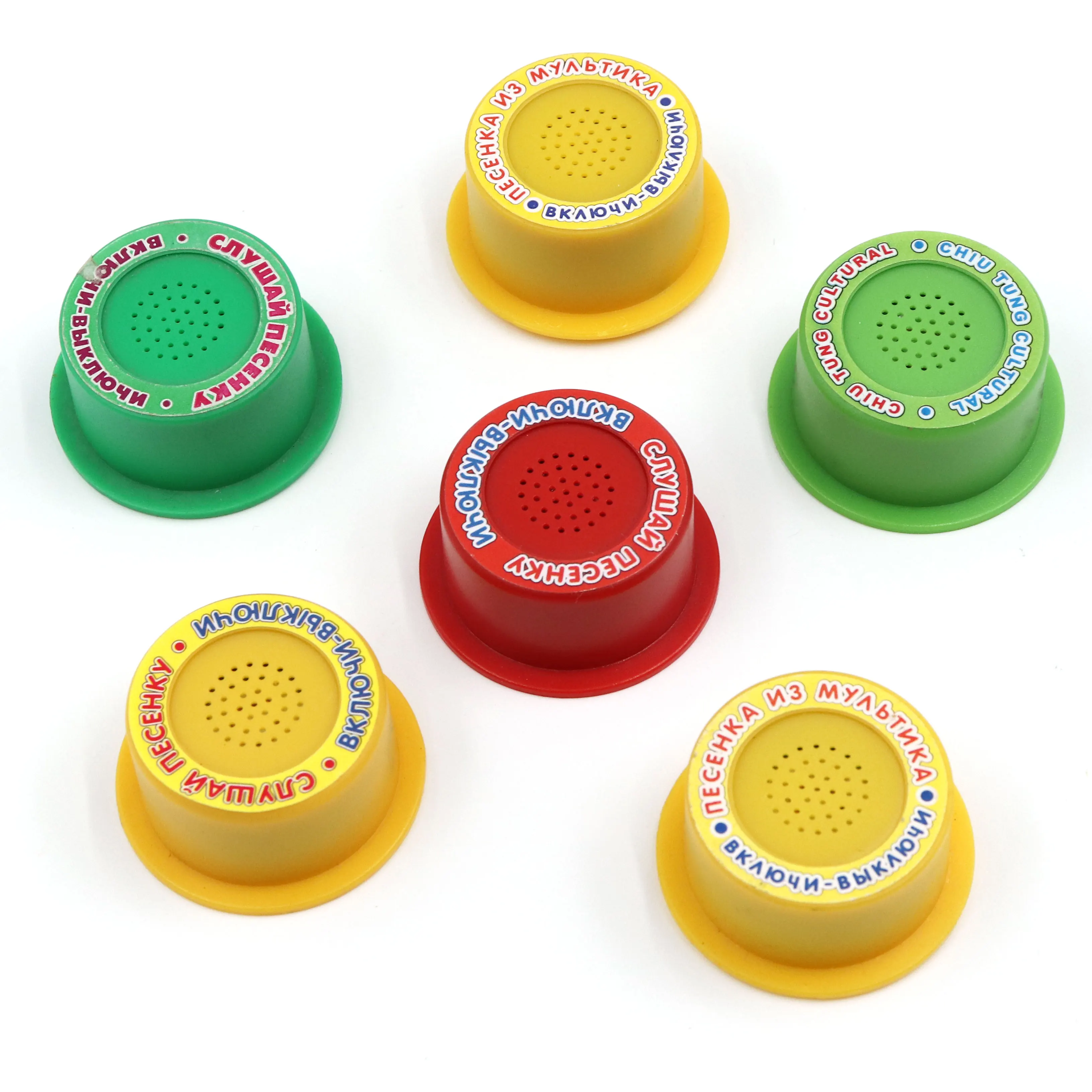 Program sound module record custom music sound chip