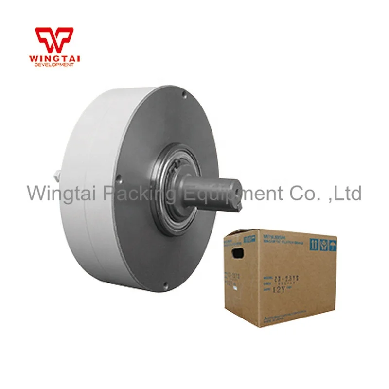 ZX-2.5YS Mitsubishi Powder Brake ,Magnetic Powder Brake| Alibaba.com