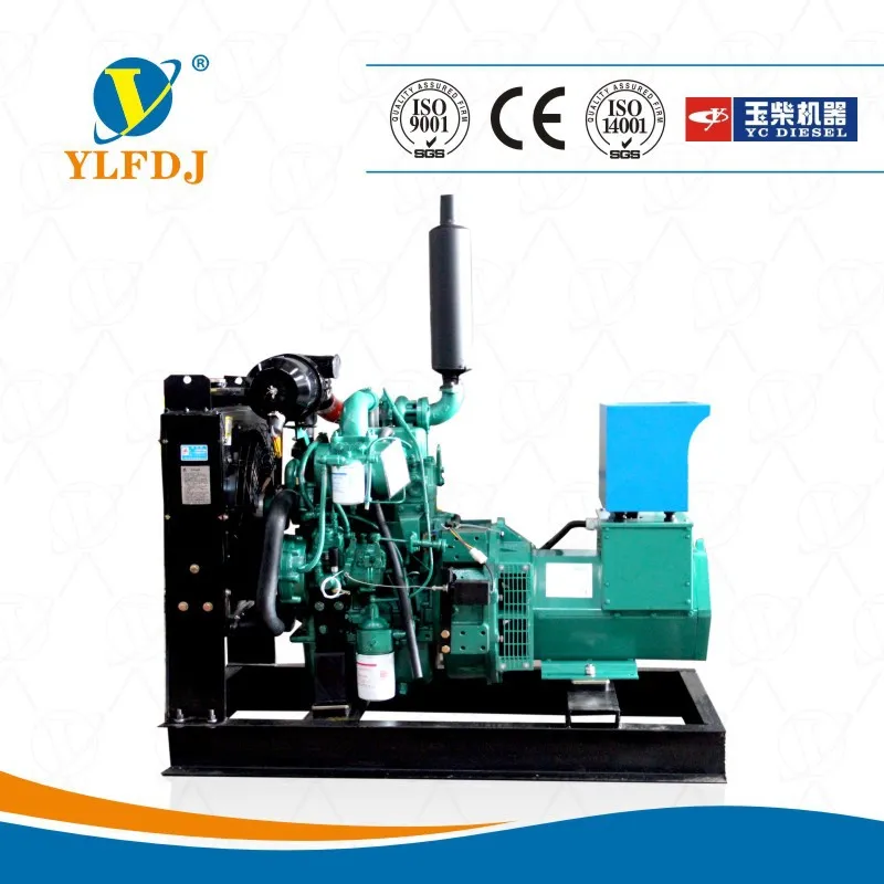 15kw Yuchai Diesel Generator Open Type diesel Generator 50/60hz Made in China