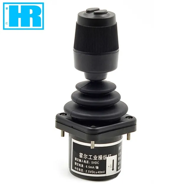 SJ600 3 Axis Joystick for Power Wheelchairs