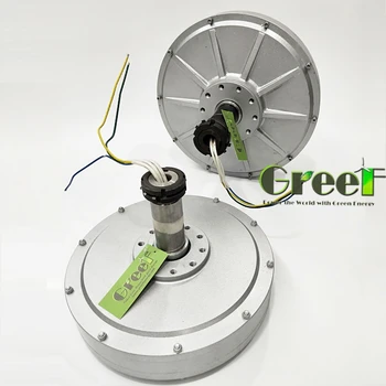500W 220V 垂直軸オルタネーター販売中、ディスクコアレス永久磁石発電
