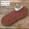 RUSTY RED