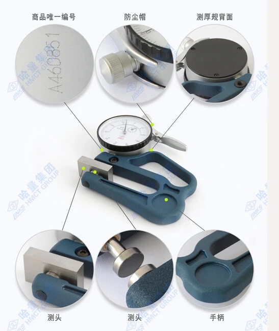 Высокоточный измерительный прибор с десятичной толщиной для кожи